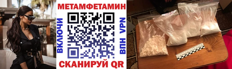 Amphetamine 97%  Купить  Медногорск 