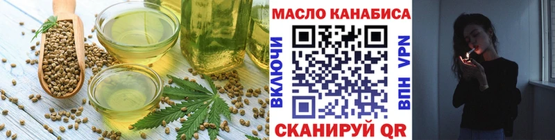 Cannafood марихуана  Купить  Медногорск 
