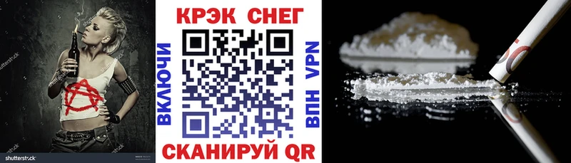 КОКАИН Fish Scale Медногорск
