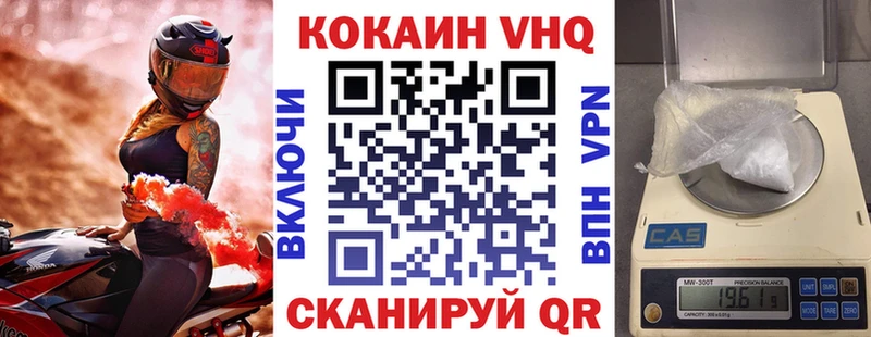 Cocaine FishScale  Купить где  Медногорск 