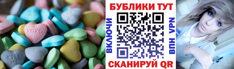 Купить где  Медногорск  ЭКСТАЗИ 99% 