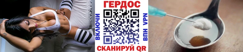 ГЕРОИН герыч  Купить закладки  Медногорск 