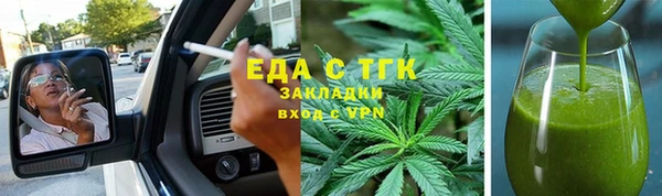 MDMA Premium VHQ Касимов