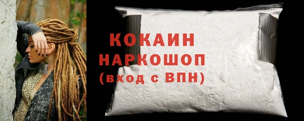 MDMA Premium VHQ Касимов