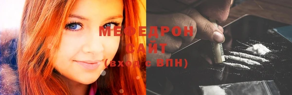 MDMA Premium VHQ Касимов