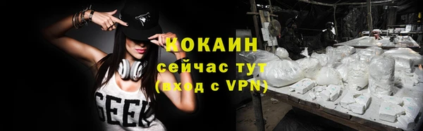 марихуана Киренск