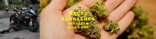 гашишное масло Киреевск