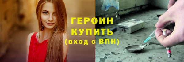 меф Кинешма