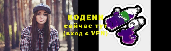 мефедрон VHQ Карпинск