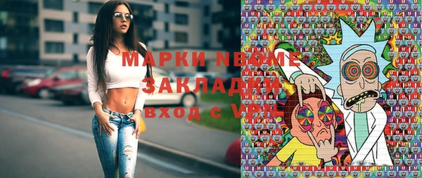 MDMA Premium VHQ Касимов