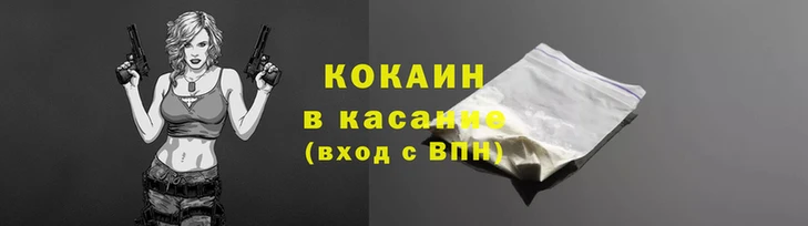 гашишное масло Киреевск