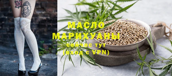мефедрон VHQ Карпинск