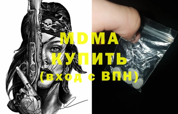 марихуана Киренск
