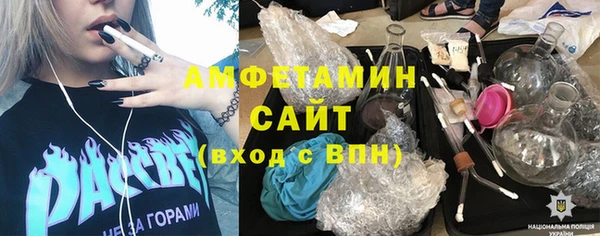 меф Кинешма