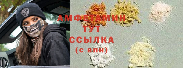 MDMA Premium VHQ Касимов