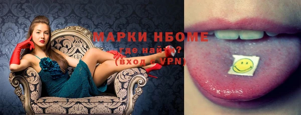 мефедрон VHQ Карпинск