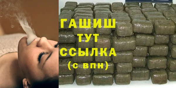 MDMA Premium VHQ Касимов