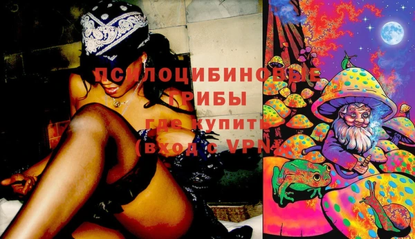 гашишное масло Киреевск