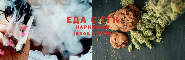 мефедрон VHQ Карпинск