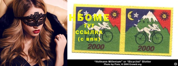 MDMA Premium VHQ Касимов