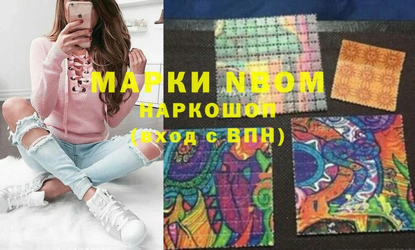 мефедрон VHQ Карпинск
