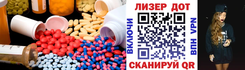 Купить закладки  Медногорск  Лсд 25 экстази кислота 
