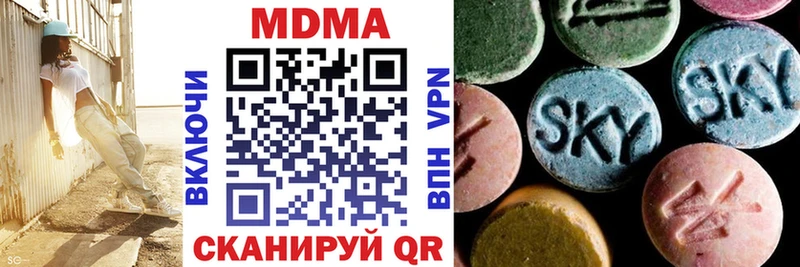 Купить закладки  Медногорск  МДМА Molly 