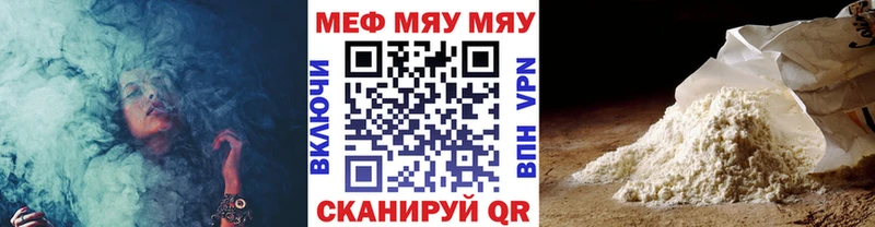 Купить закладки  Медногорск  Меф мука 