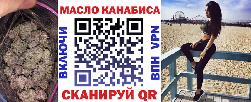 ТГК Wax  Купить где  Медногорск 